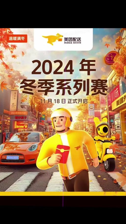 美团快送配送范围有多大？高峰期会不会影响配送速度？