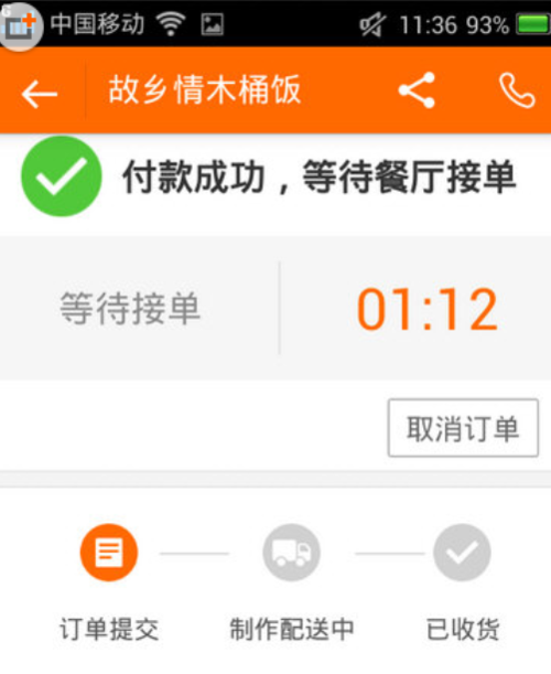 美团支付好用吗？有哪些方便快捷的支付方式？