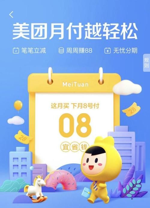 美团支付好用吗？有哪些方便快捷的支付方式？
