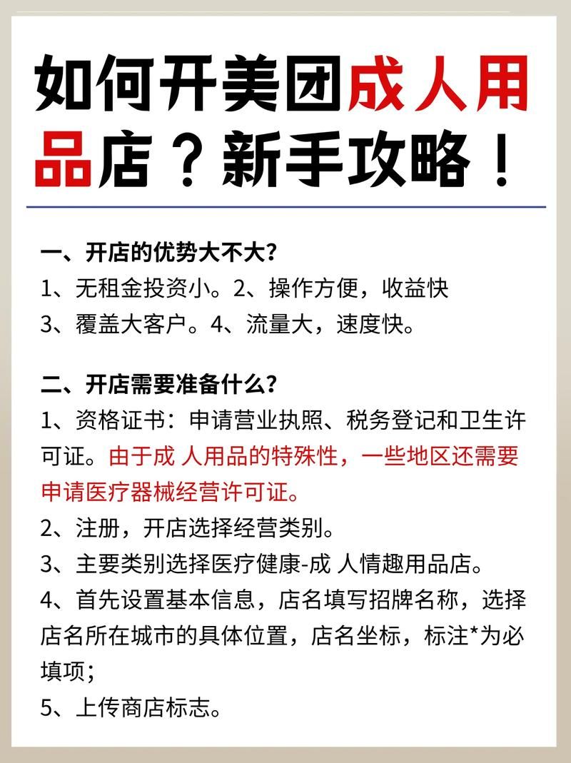 美团极速版如何使用？新手入门详细教程