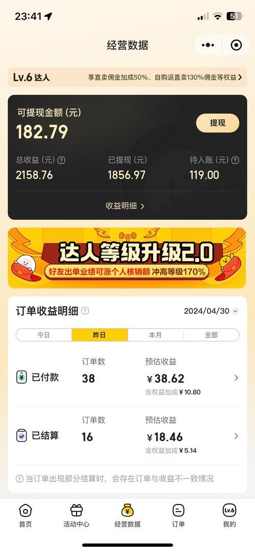 美团极速版如何使用？新手入门详细教程