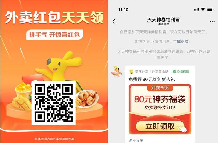美团神券领取攻略，教你快速找到隐藏优惠券