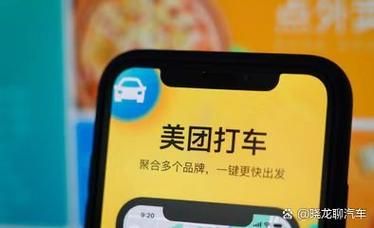 美团车主司机端app下载：轻松接单，高收益！