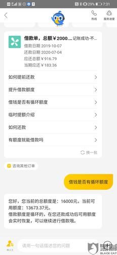 美团酒店商家遇到问题？拨打客服电话寻求帮助