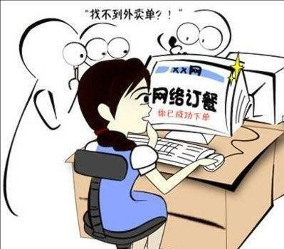 美团酒店商家遇到问题？拨打客服电话寻求帮助