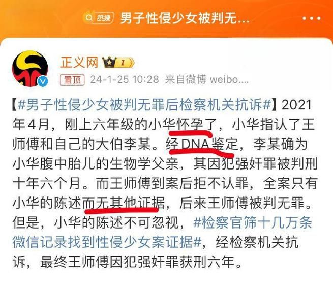 美国13-14岁少女性侵高清视频：案件细节深度解析