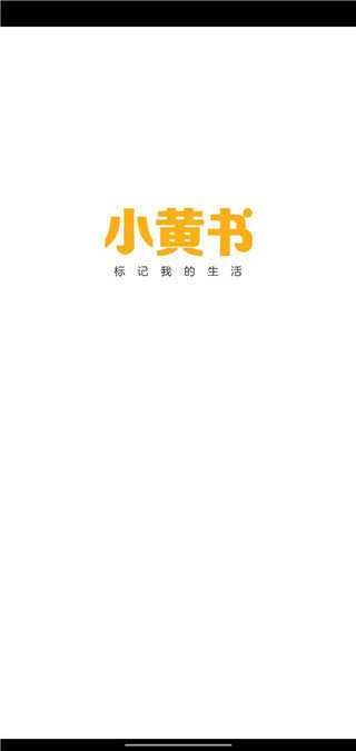 美国App Store下载榜前十，小黄书app究竟有何魅力？