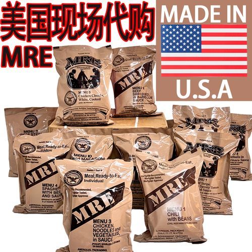 美国MRE军粮是什么？价格、种类及食用方法详解