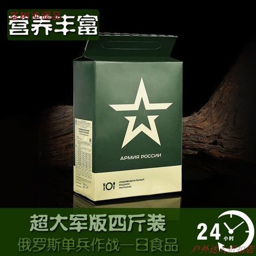 美国MRE军粮是什么？价格、种类及食用方法详解
