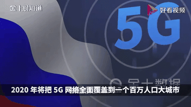 美国与华为合作5G标准制定？这背后隐藏着什么秘密？