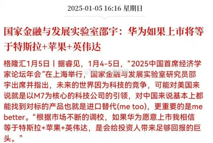 美国与华为合作5G标准制定？这背后隐藏着什么秘密？