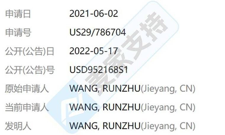 美国专利保护！灵魂提取器外观设计受法律保护