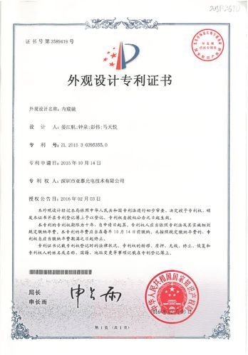 美国专利保护！灵魂提取器外观设计受法律保护