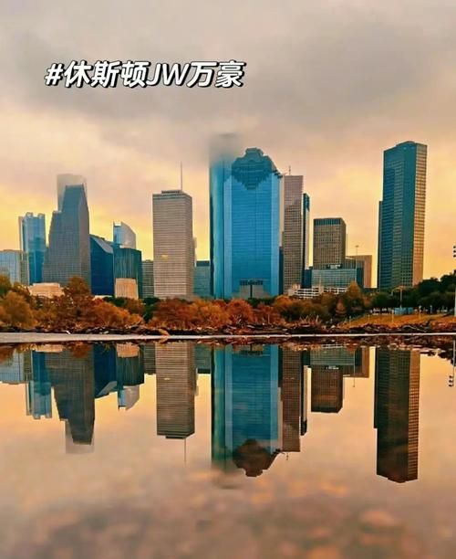 美国休斯顿到底属于哪个州？全面了解休斯顿的州属及相关信息