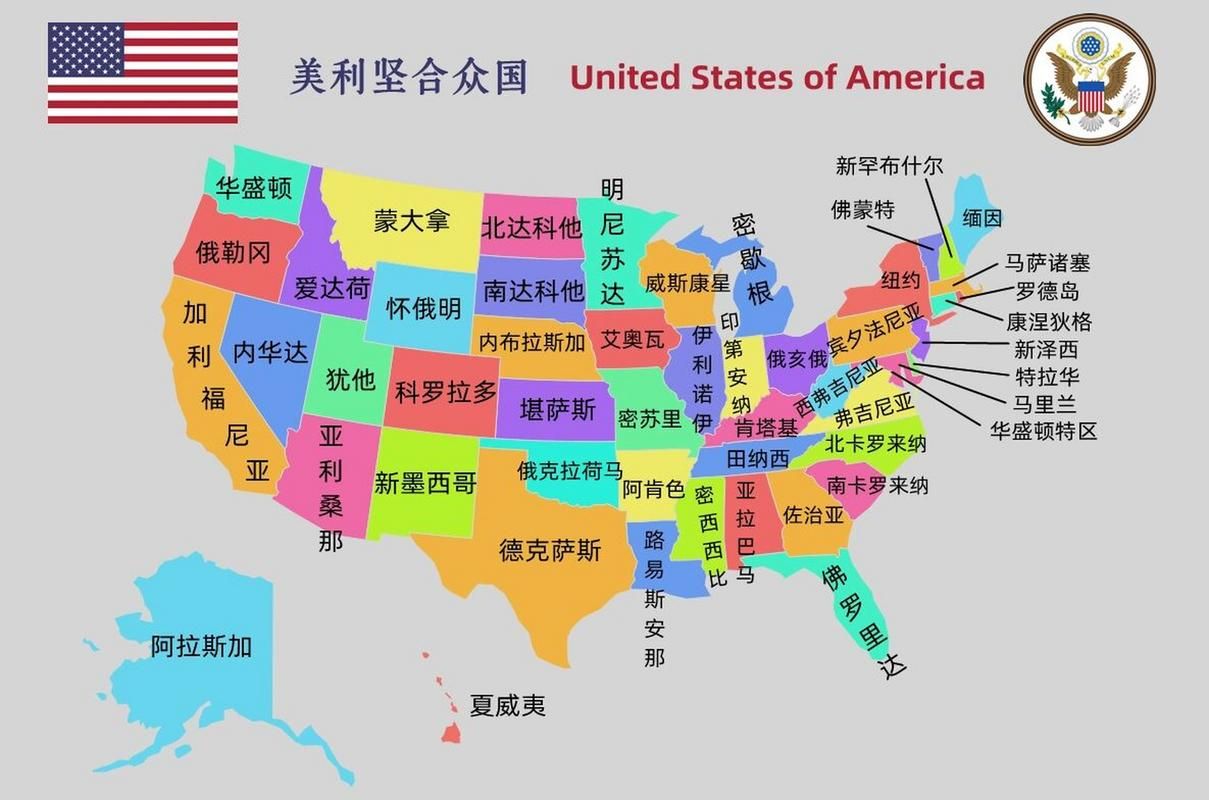 美国地图中文版全图在线查看，50州地理位置一目了然