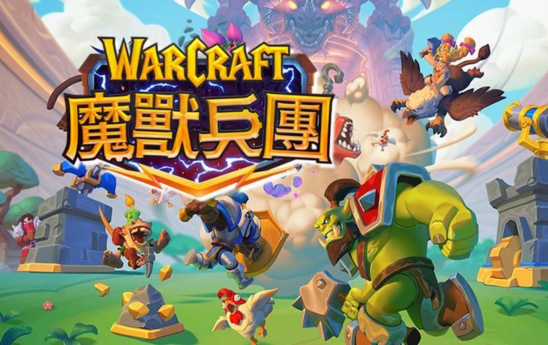 美国暴雪官网下载游戏：畅玩美服热门游戏