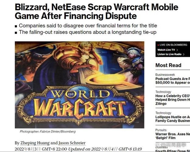 美国暴雪官网下载游戏：畅玩美服热门游戏