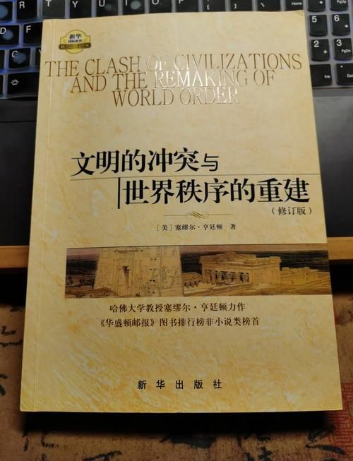 美国社会性伦理：原始的爱与现代道德的冲突