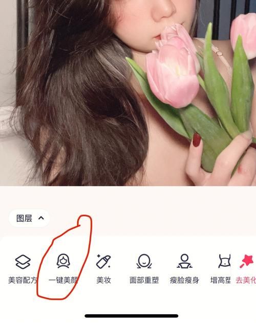 美图秀秀官方网站：在线图片处理，一键美化你的照片