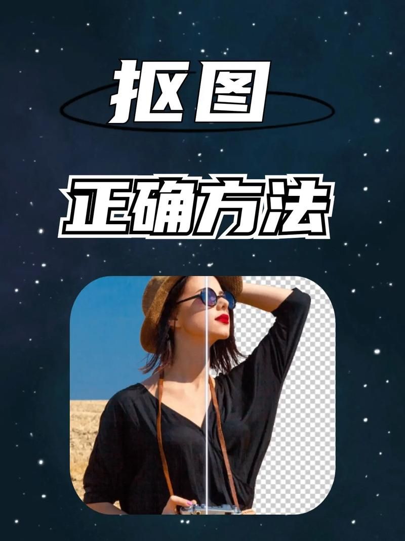 美图秀秀换照片底色技巧，几步就能完成换色