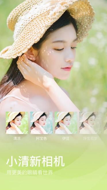 美图秀秀电脑版下载：简单易用，轻松P图