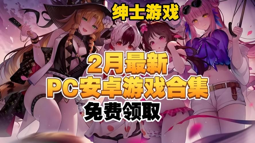 美女养成游戏大全：超多选择，总有一款适合你