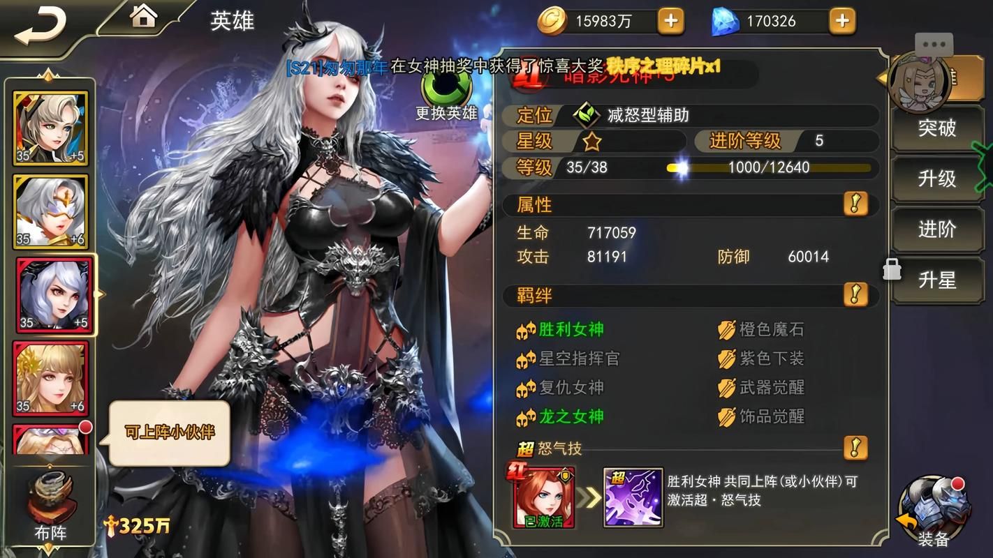 美女养成游戏大全：超多选择，总有一款适合你