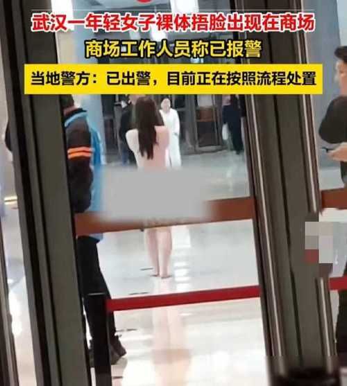 美女去衣事件：奶茶店惊现大胆行为，真相究竟如何？