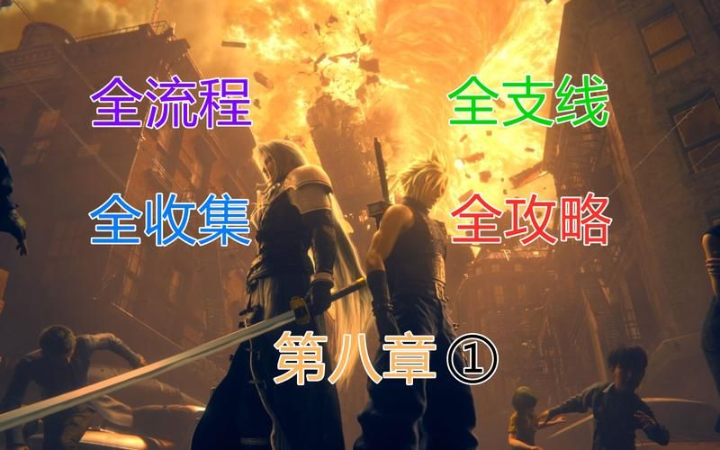 美好世界全结局攻略：姜白夜线、其他支线完美攻略汇总