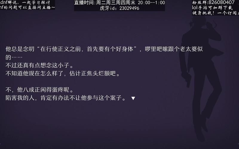 美好世界全结局攻略：姜白夜线、其他支线完美攻略汇总
