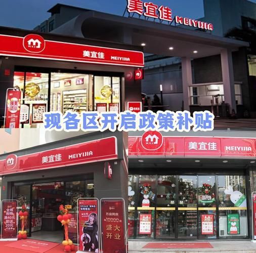 美宜佳智能经营平台好用吗？看看这些实际案例