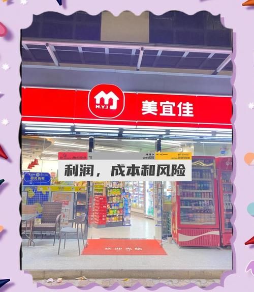 美宜佳智能经营平台好用吗？看看这些实际案例