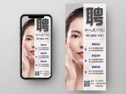 美容院咨询师好做吗？高薪职位等你来！