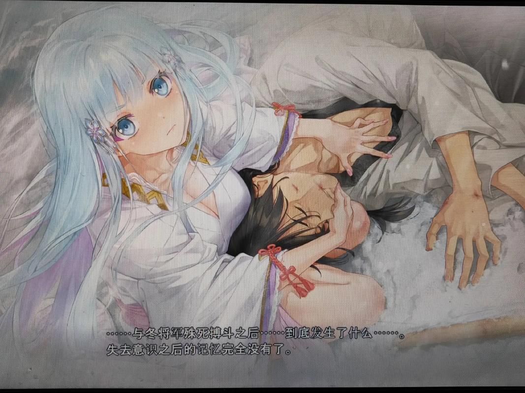 美少女万华镜1攻略详解：剧情分支与结局选择
