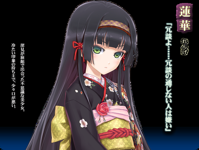 美少女万华镜2剧情详解：完整故事背景及人物介绍