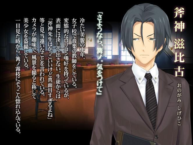 美少女万华镜2剧情详解：完整故事背景及人物介绍