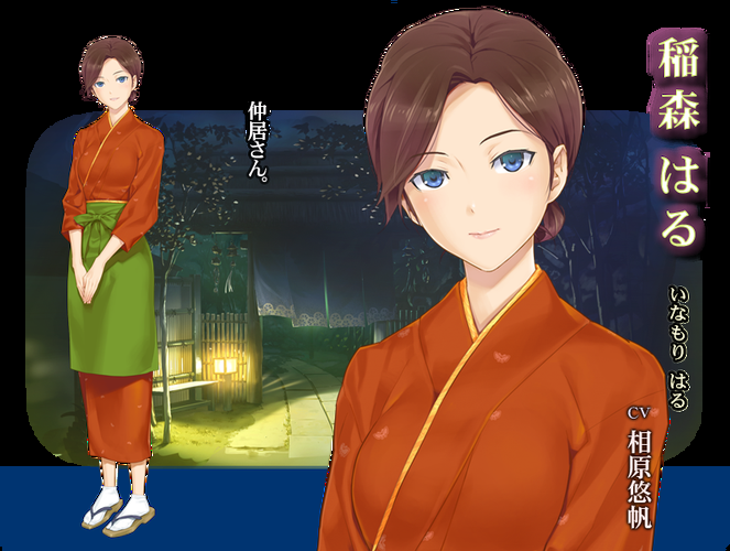 美少女万华镜2剧情详解：完整故事背景及人物介绍