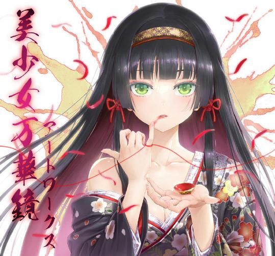美少女万华镜4新手攻略：从零开始玩转游戏