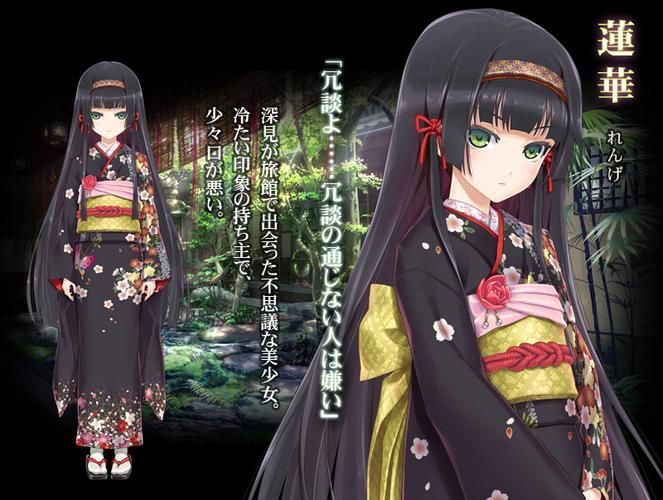 美少女万华镜5汉化版资源分享：最新版本等你体验