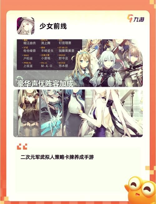 美少女成长计划4.5游戏玩法技巧：玩转养成类手游
