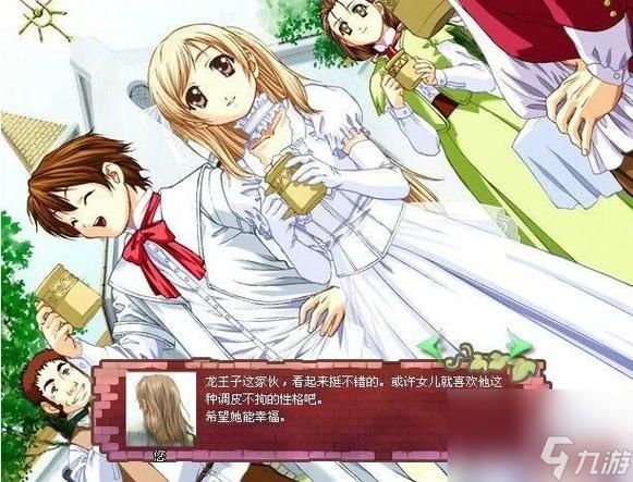 美少女成长计划攻略：快速通关秘籍大公开
