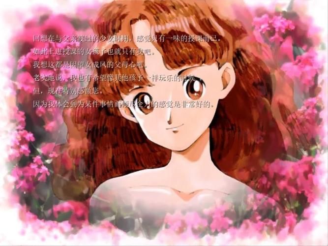 美少女成长计划攻略：快速通关秘籍大公开
