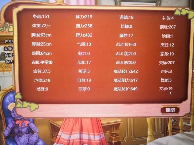 美少女成长计划攻略：快速通关秘籍大公开