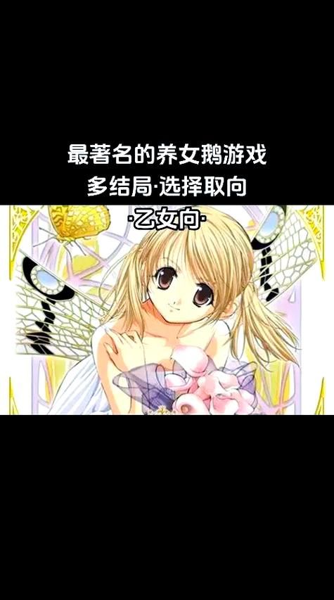 美少女梦工厂4攻略大全：快速养成完美女儿技巧