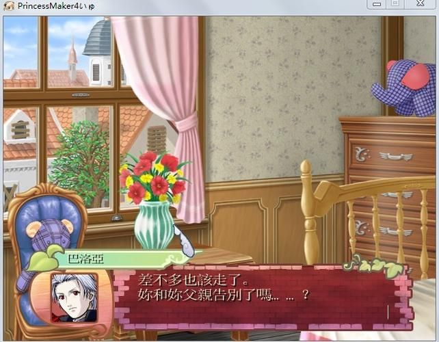 美少女梦工厂4攻略：提升女儿能力的实用技巧和建议