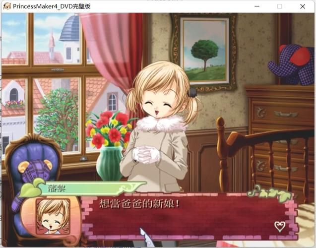 美少女梦工厂4攻略：提升女儿能力的实用技巧和建议