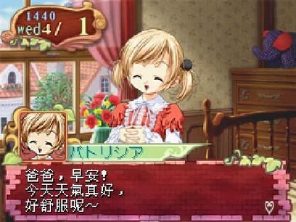 美少女梦工场4游戏体验分享：我的梦幻少女养成记
