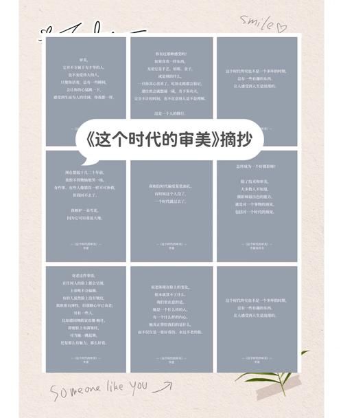 美感就是认识：深度解析审美背后的认知过程