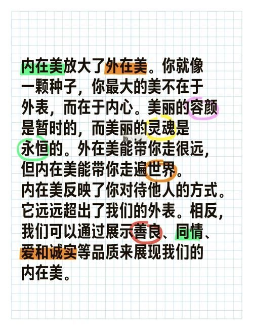 美感就是认识：深度解析审美背后的认知过程