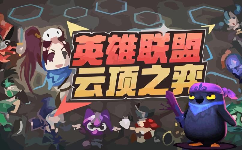 美服LOL怎么设置中文？超简单设置方法教学